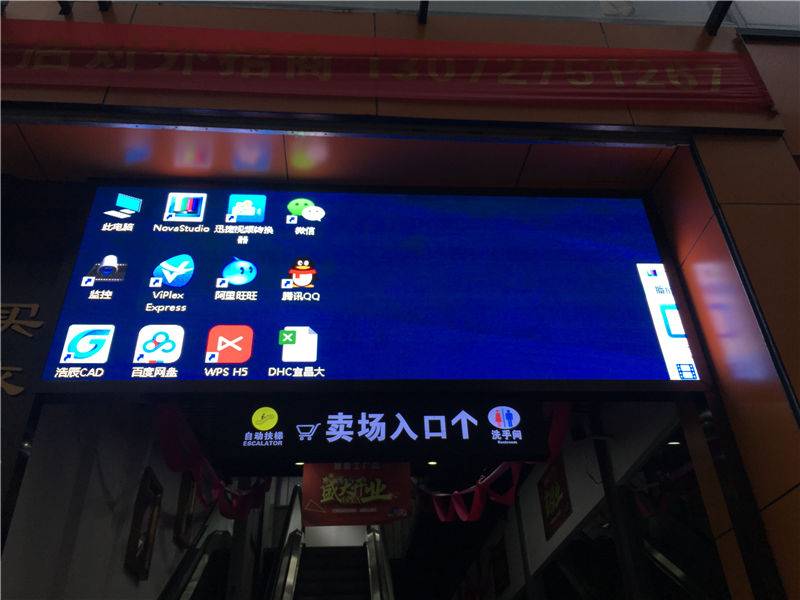 湖北武漢某賣(mài)場(chǎng)