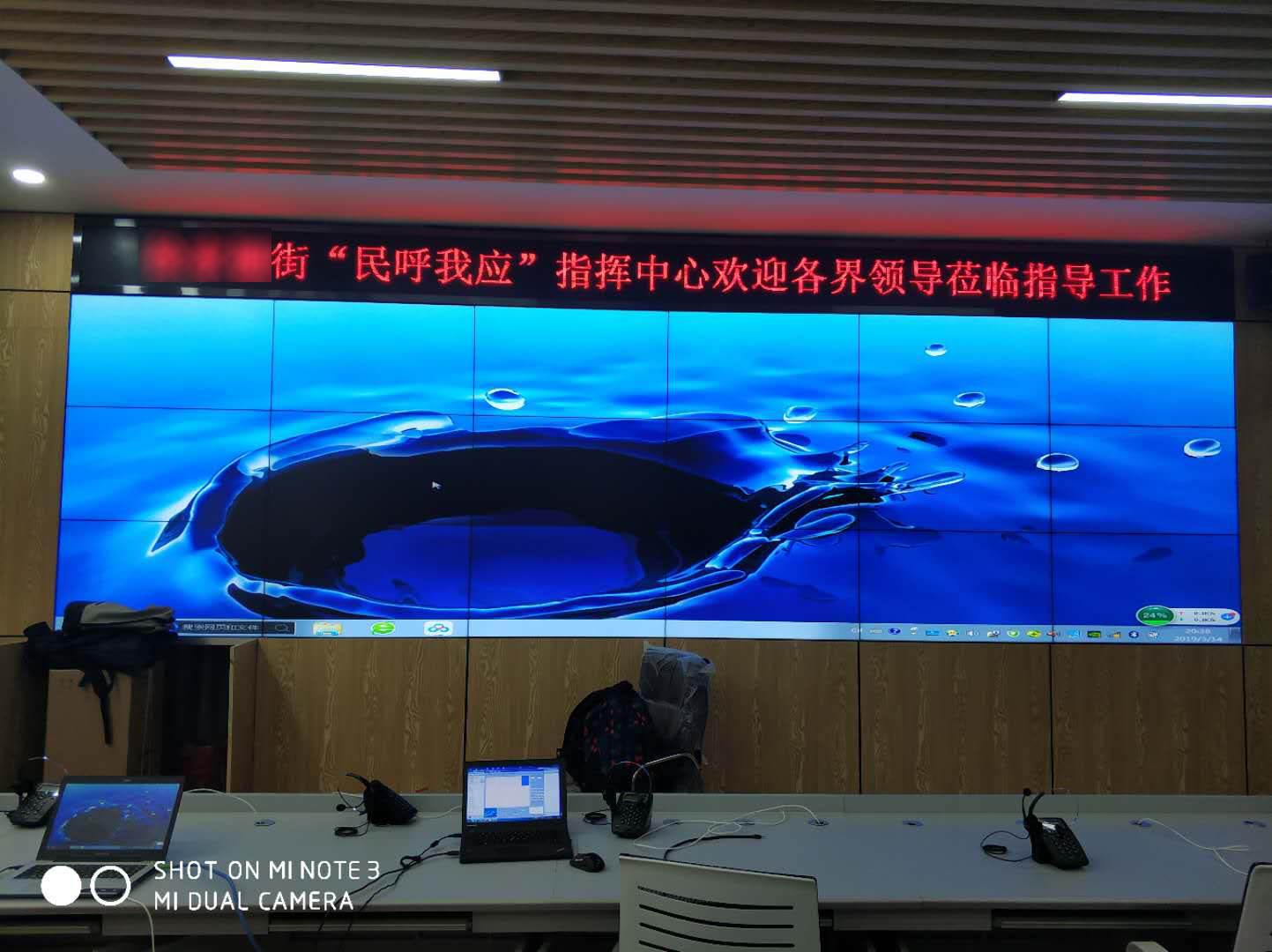 湖北某街道辦事處46寸3×6