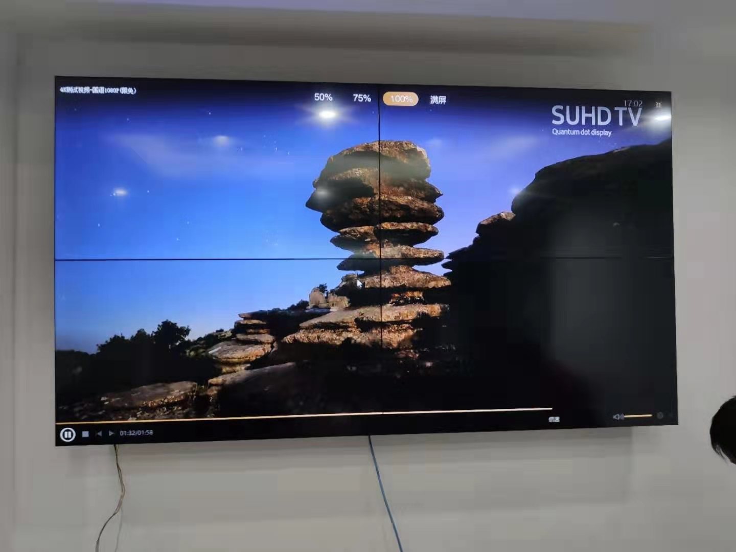 湖北武漢某社區55寸2x2