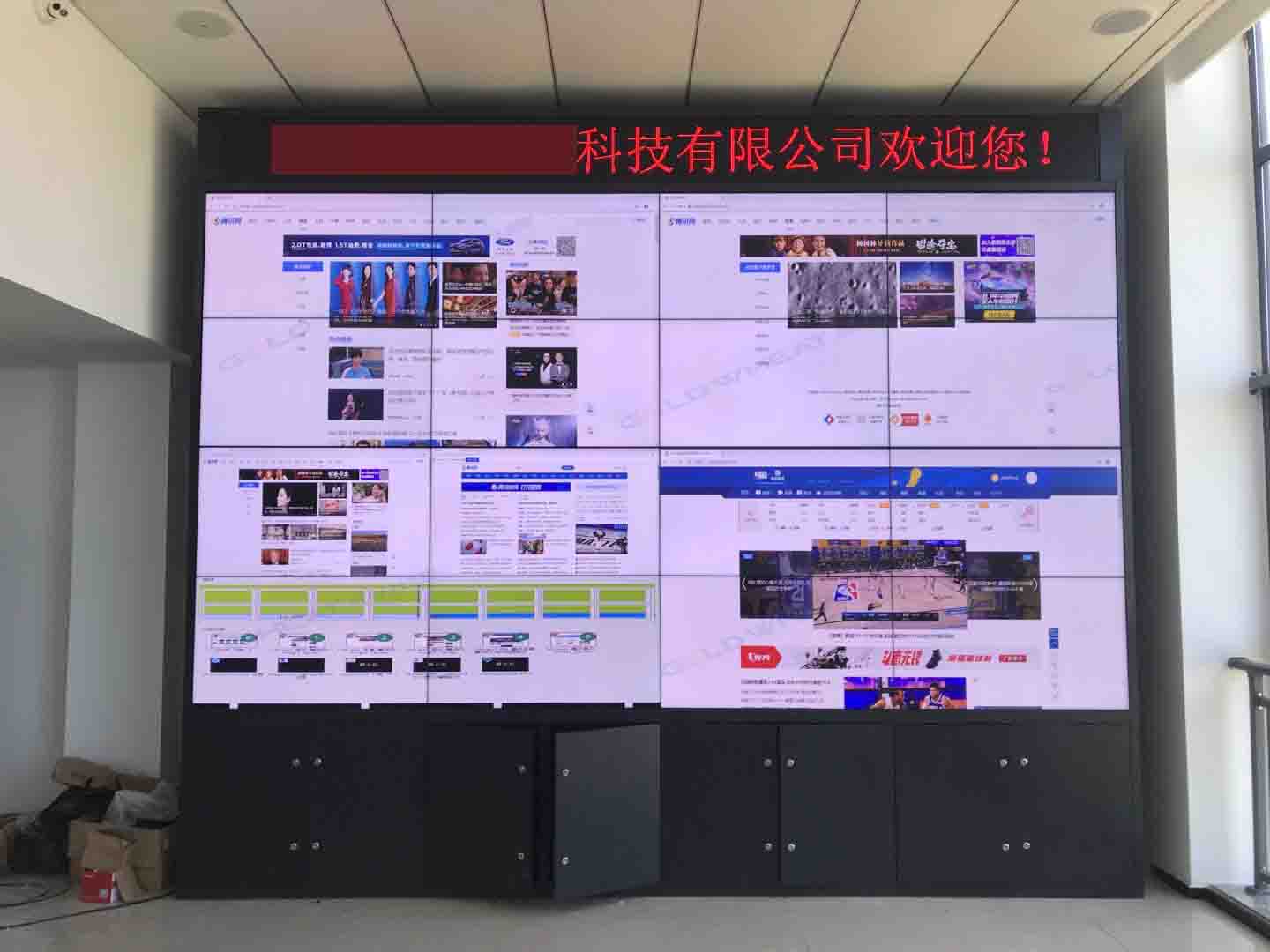 湖北宜昌某公司 46寸4x4