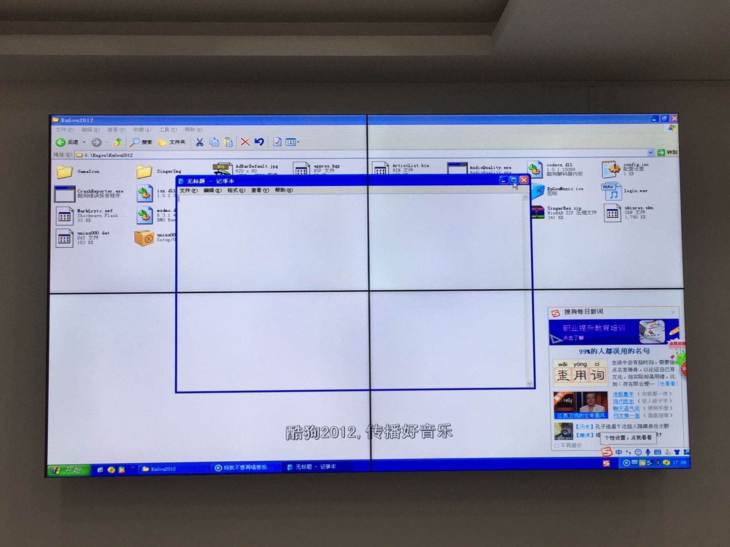 湖北恩施某單位55寸2x2